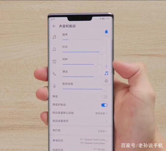 mate30pro音量调节不方便