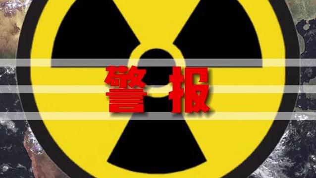 各种警报声