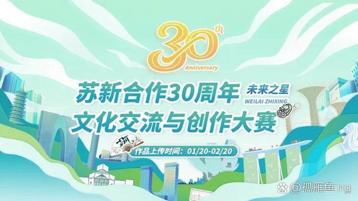 有宝app苏州