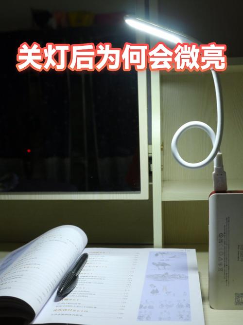 遥控关灯后微亮正常吗