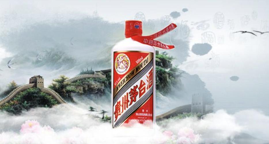 贵州茅台集团官方网站