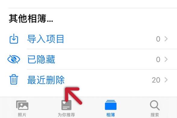 如何删除ipad使用记录