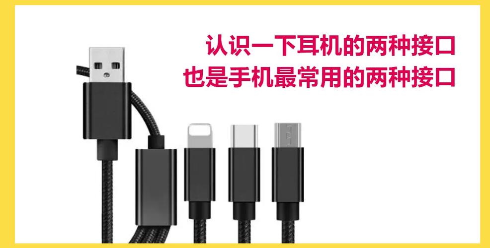 边插耳机边充电会怎么样