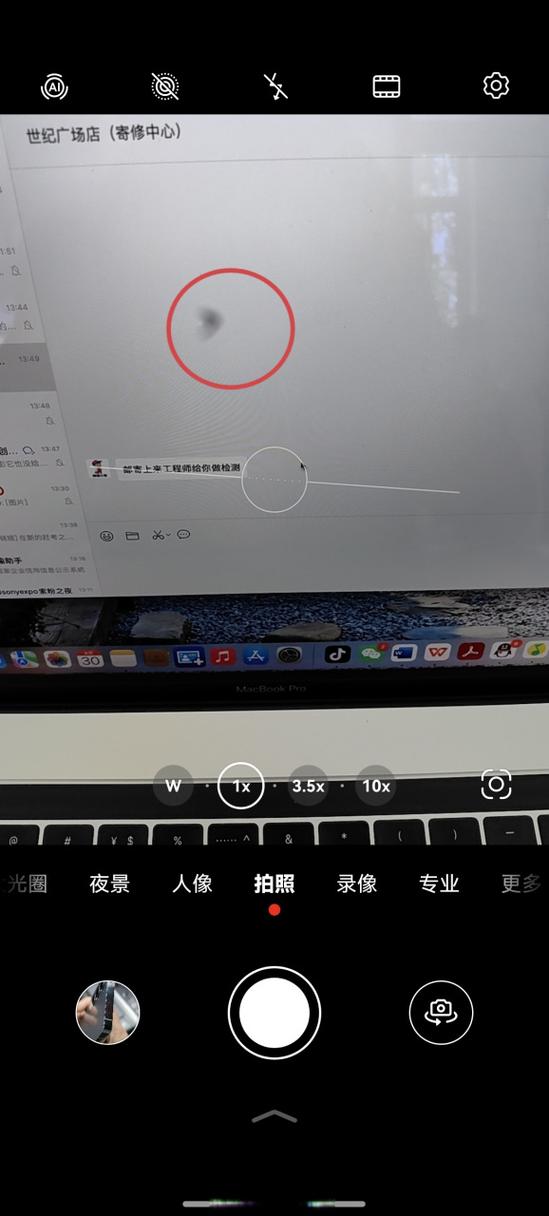 手机相机无缘无故出现照片图标