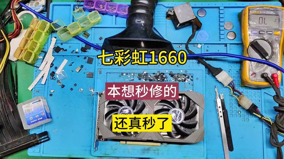 七彩虹显卡灯光怎么调