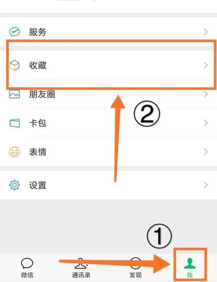 朋友圈保存的视频在哪里可以找到