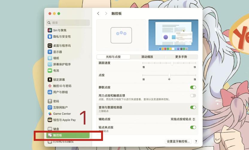 mac怎么拖动文件缩略图