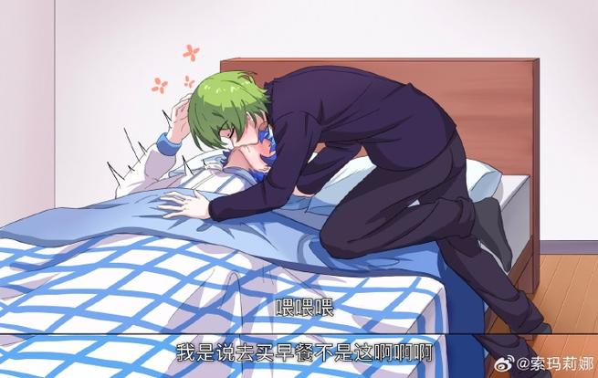 小绿和小蓝所有的漫画名字