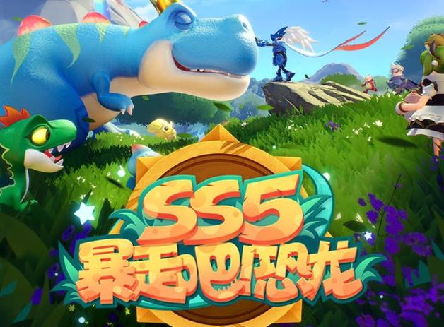 暴走恐龙行动