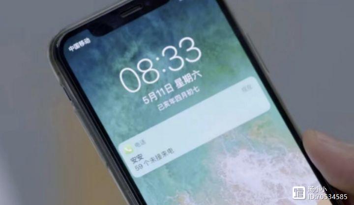 苹果6不显示未接来电图标