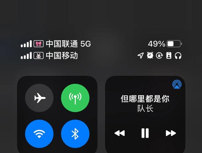 苹果顶部运营商自定义