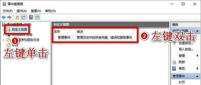 鼠标右键不出菜单截图