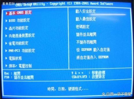 华硕笔记本进入bios按哪个键图标