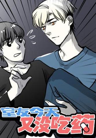 [Nuo]漫画