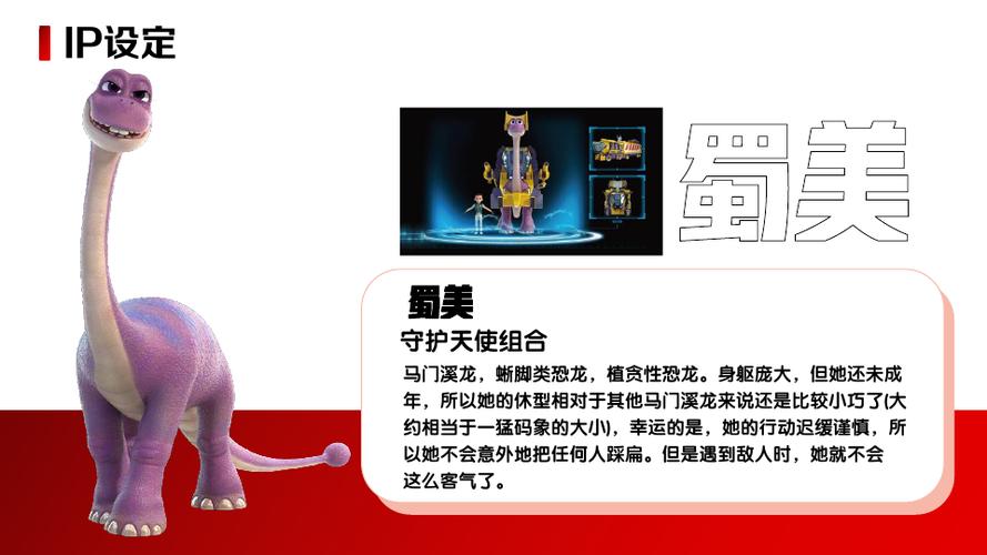 时空龙骑士之星空的阴谋