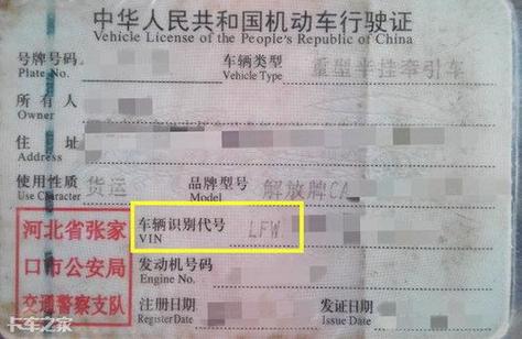 L开头是正规国行吗截图