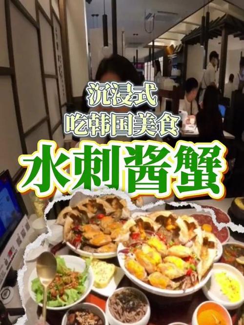 韩国吃播沉浸式吃美食