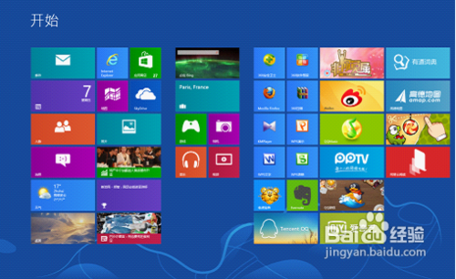 Win 8 Simulator下载