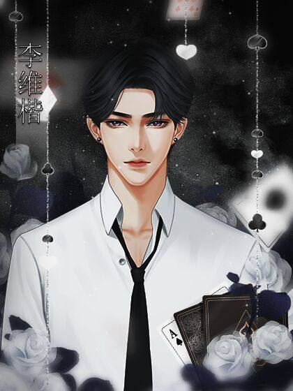 橙光男性向现代太子爷