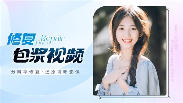 美图秀秀为啥不能保存了