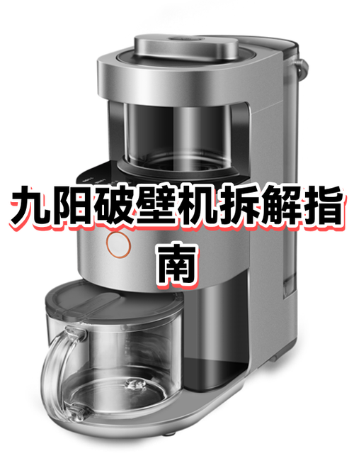 离我最近的九阳维修点在哪里