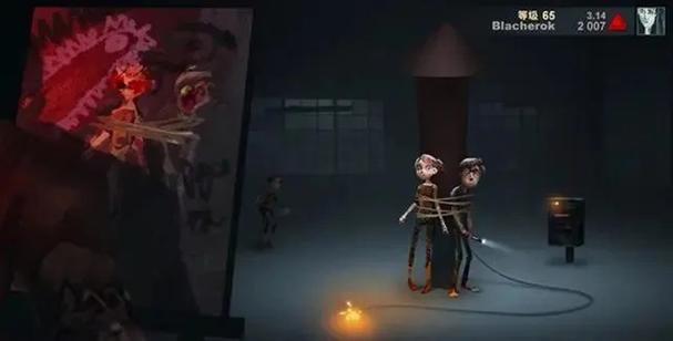 第五人格24小时换绑失败