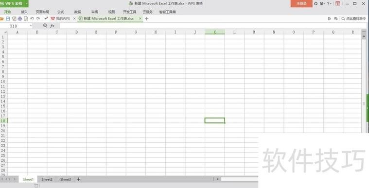 表格保存了在哪里找到
