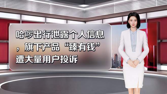 臻有钱逾期一天会爆通讯录吗