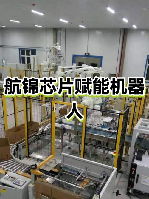航锦科技主要生产什么