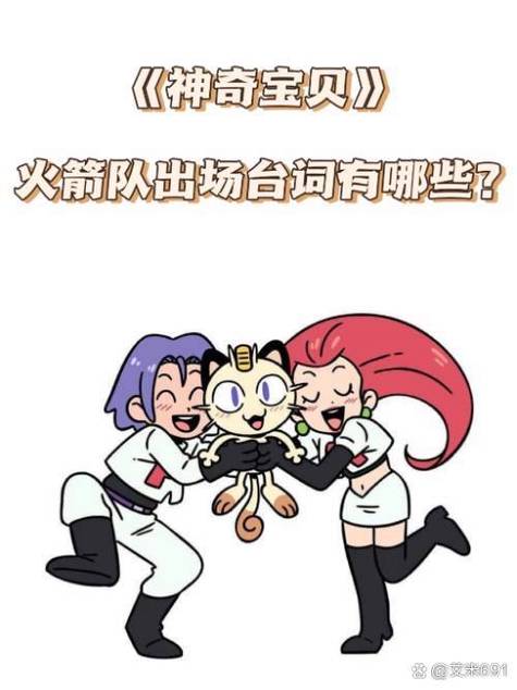 囗袋妖怪火箭队汉化下载