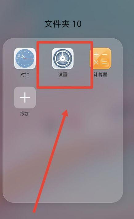 手机管家拦截提示音怎么设置