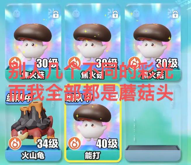 抓多少只艾比才会有一只彩光