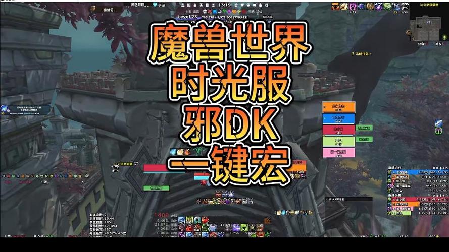 时光服恶魔术一键宏