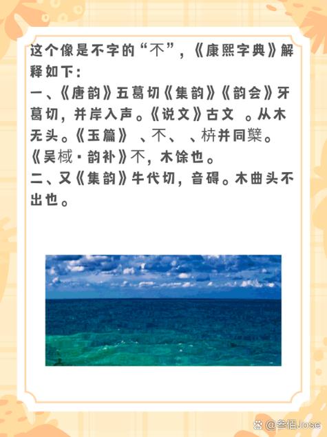 补木最旺的名字截图