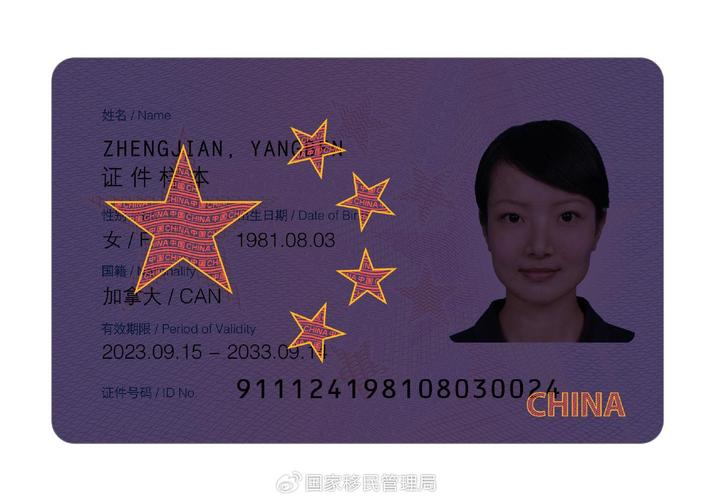 网易账号用身份证找回