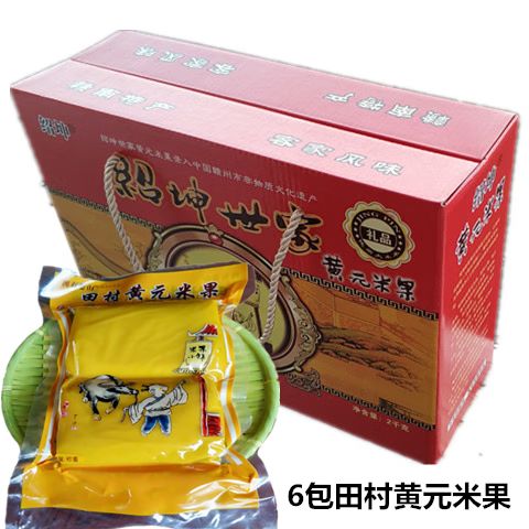 江西兴国特产有哪些土特产图标