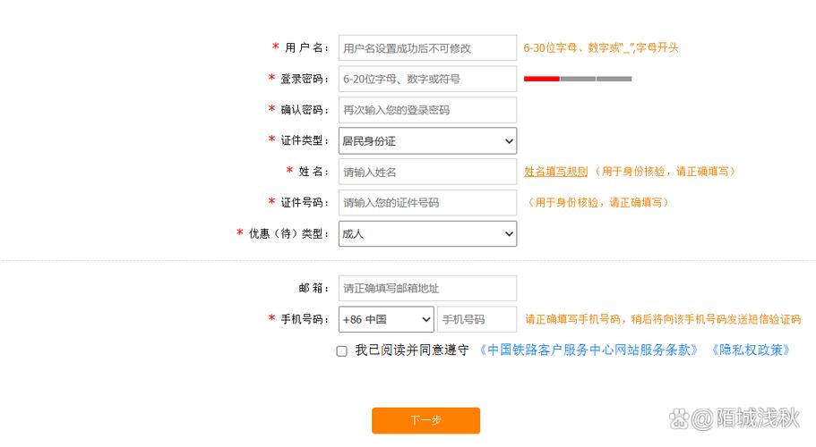 云盾网补单平台登录