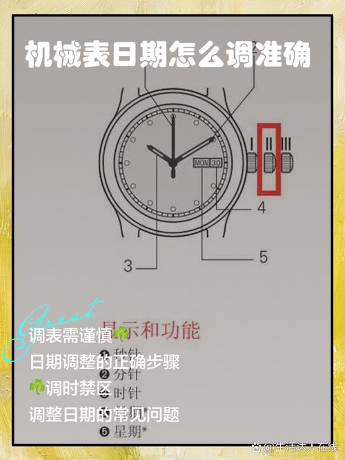 小米轻派机械表怎么样