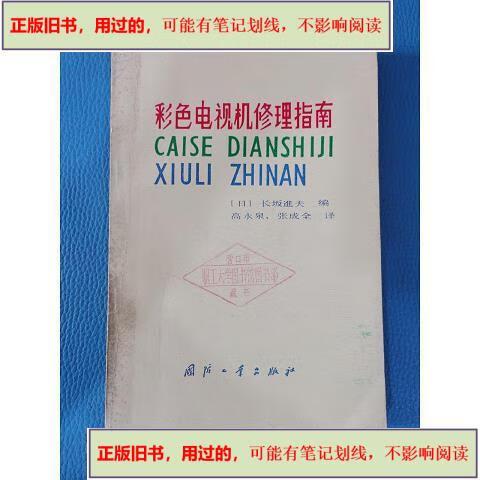 电视盒坏了怎么处理