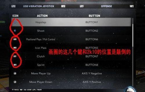 nba2k11开头怎么跳过