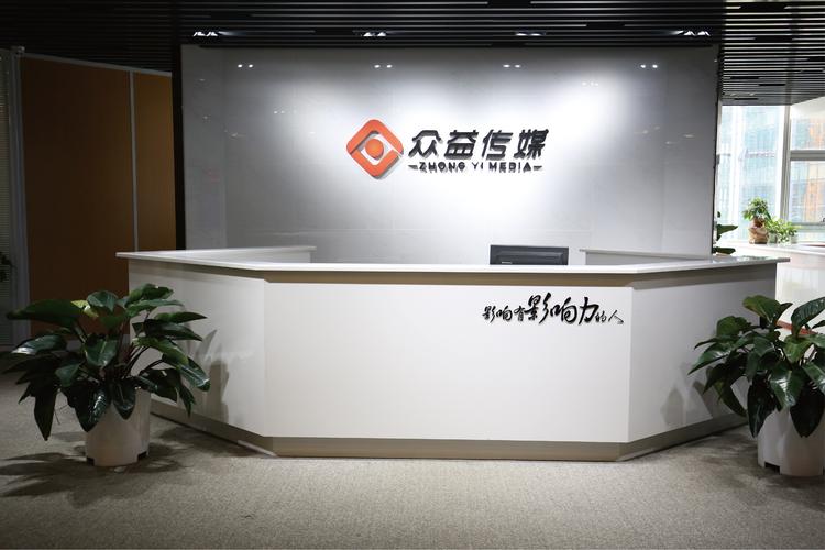 众益平台是干嘛的图标