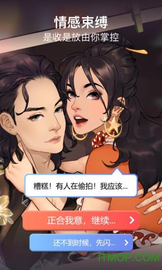 芸芸剧场破解版截图