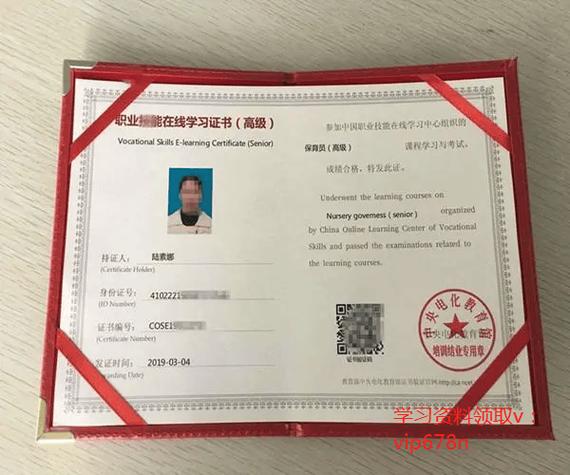 早教证怎么考什么内容