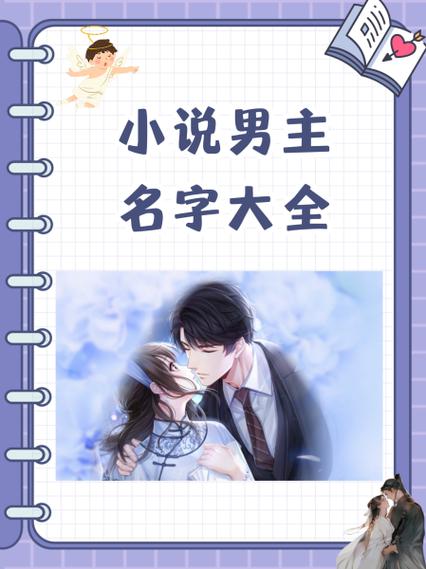 花颜封玄奕小说叫什么名字