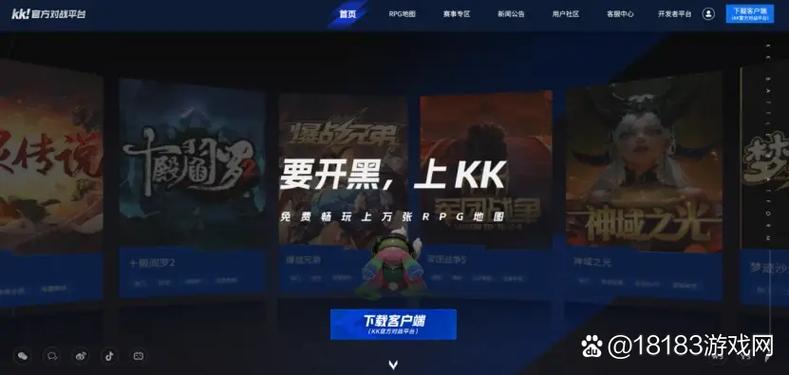 魔兽争霸对战平台哪个好用