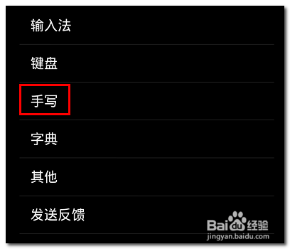 小米手机怎么设置手写图标