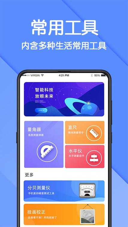 测量仪器软件下载