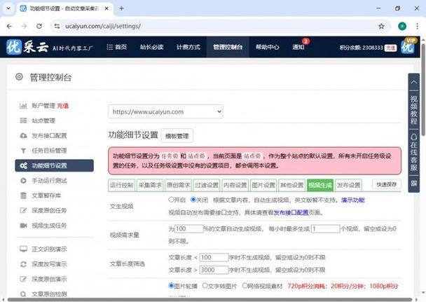 如何关闭手机搜索栏