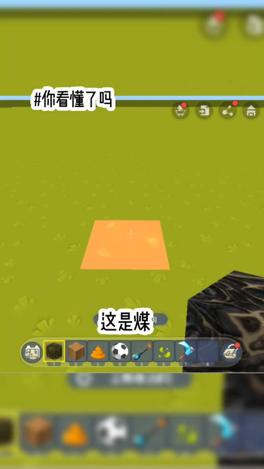 迷你世界玻璃瓶怎么获得?游戏截图