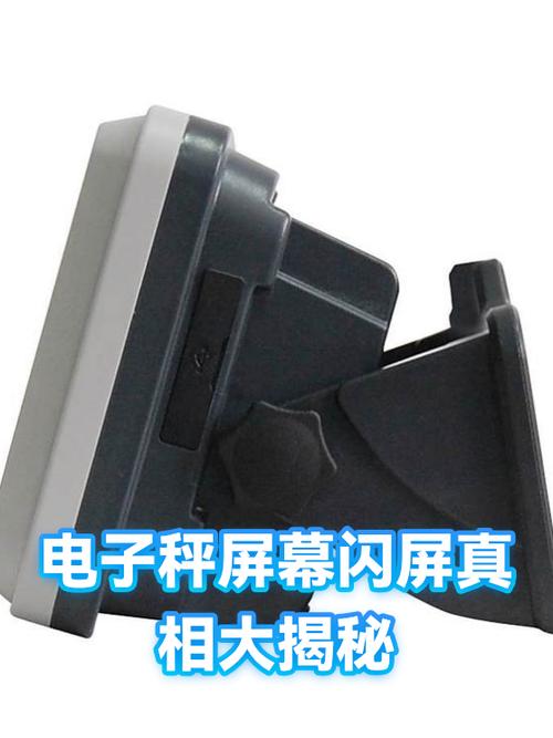 手机闪屏是什么原因